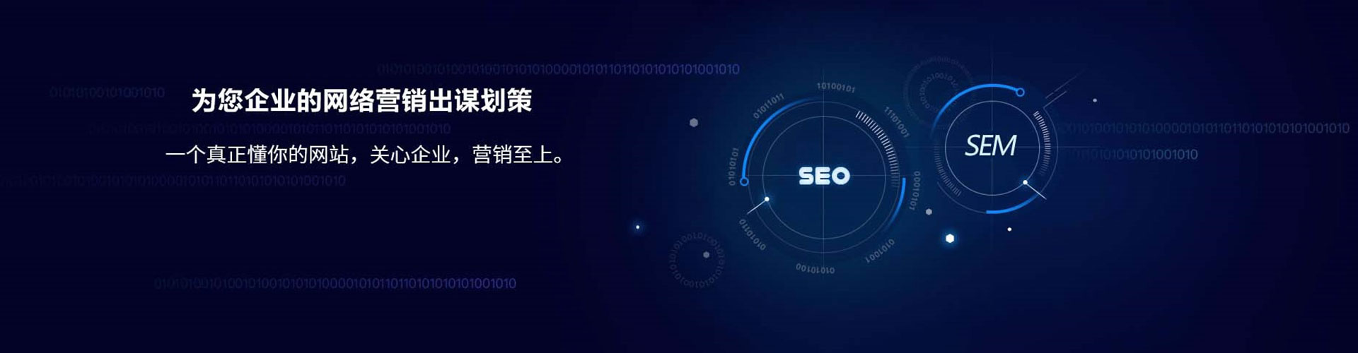 新乡竞价广告