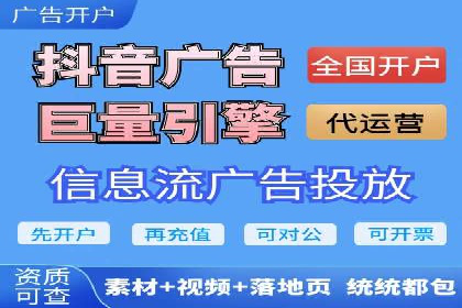 百度推广的投放技巧：从数据分析中获取优化建议