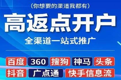 揭秘百度竞价的费用结构：以某行业为例