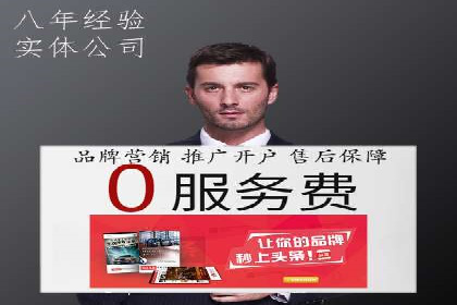 百度SEM代运营助力中小企业快速崛起