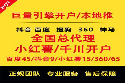 百度竞价托管优化策略解读