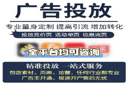 音乐会宣传中的SEM托管服务：成功背后的秘密